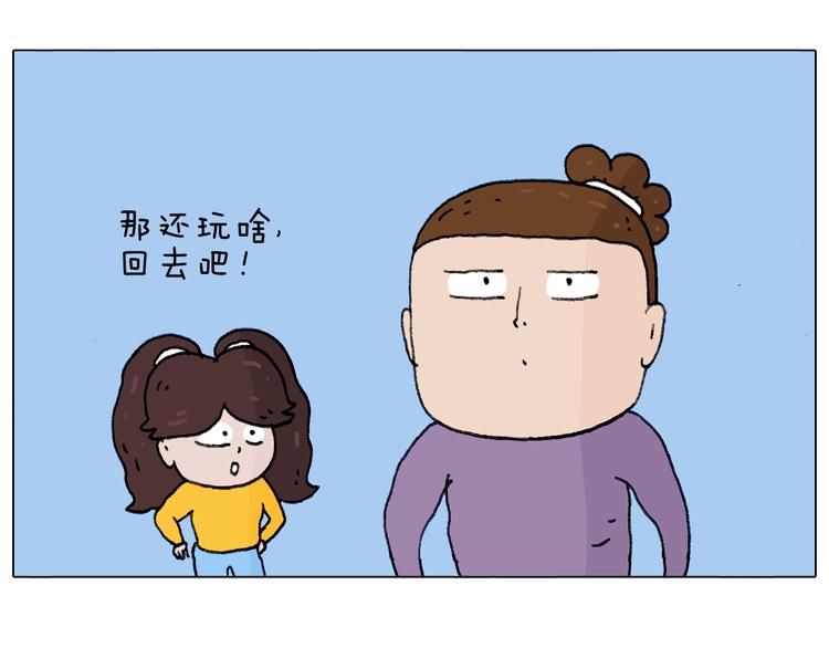 总有刁民想害朕54