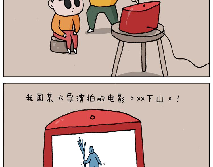 第305话 接化发 闪电五连鞭34