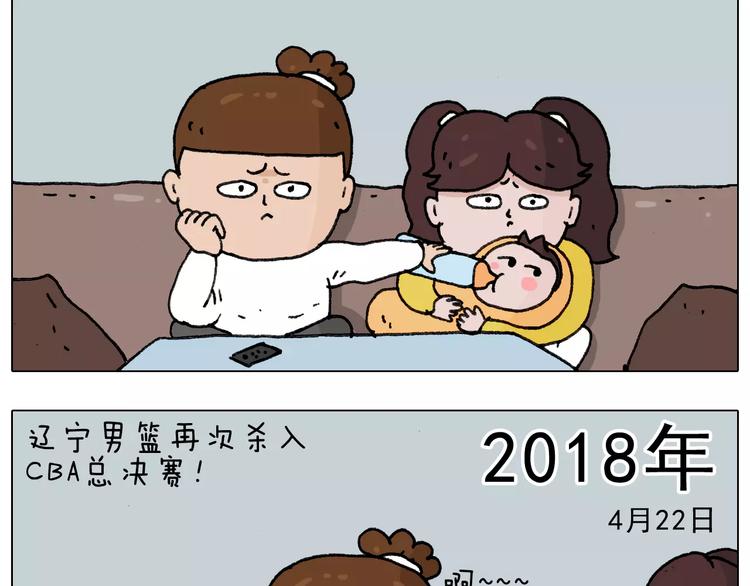 第176话 真心英雄46