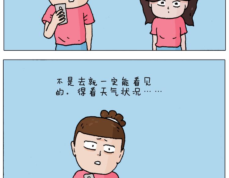 病人就应该好好休息~5