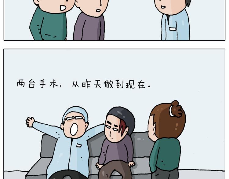 第272话 医者仁心27