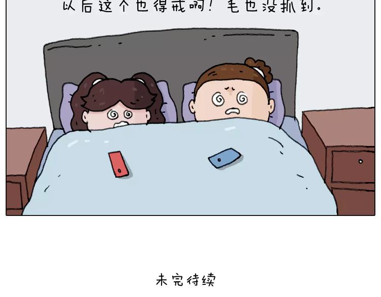 第159话 抓娃娃59
