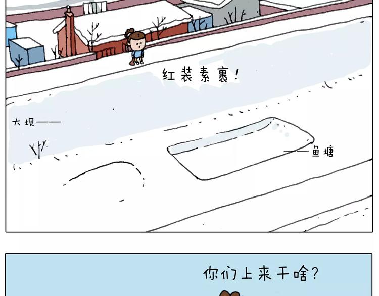 第162话 超级溜冰器9