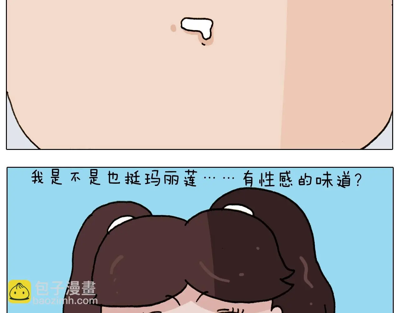 第239话 为爱转身29