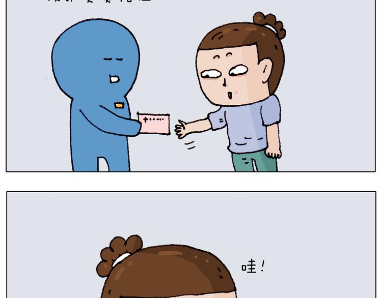 第187话 意外伤害2