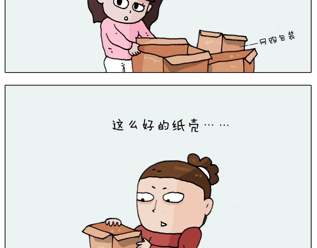 第223话 燃烧吧小宇宙3
