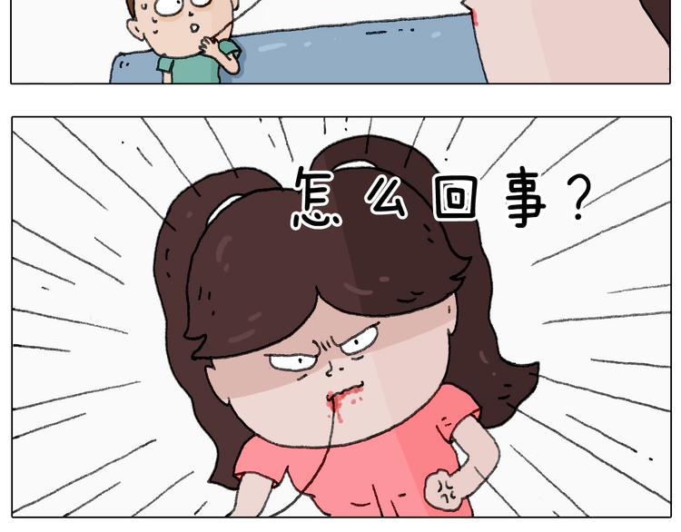 半夜磨刀为哪般37