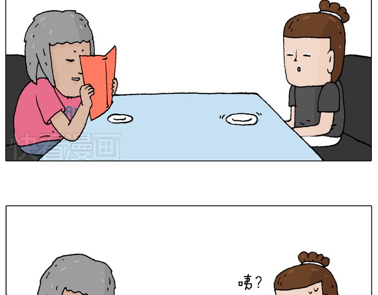 万物皆有灵26