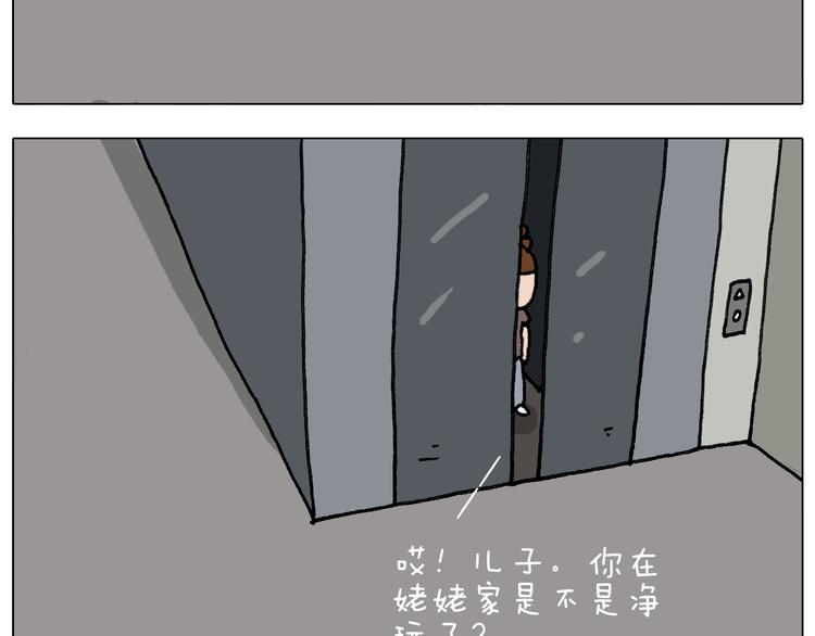 第292话 电梯惊魂记14