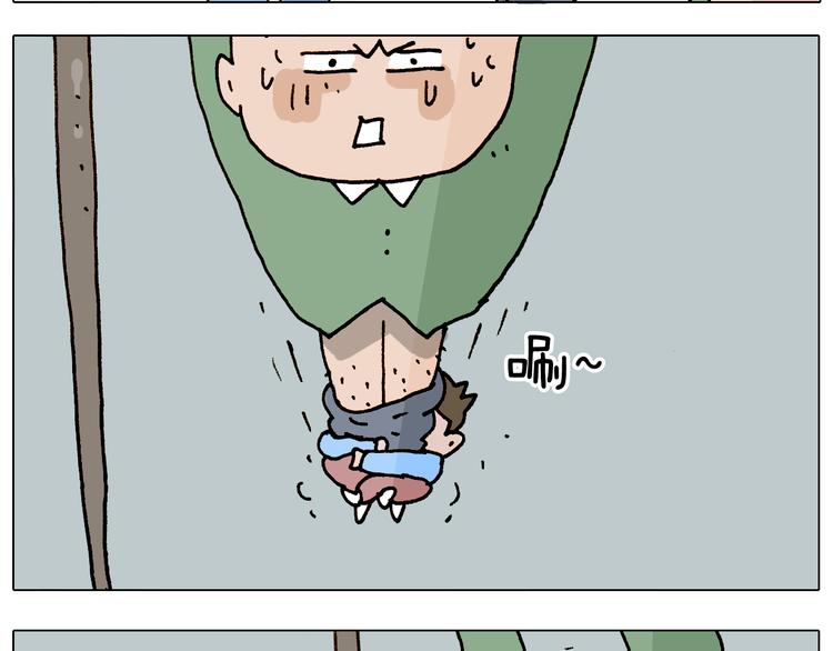第307话 情商余额不足55