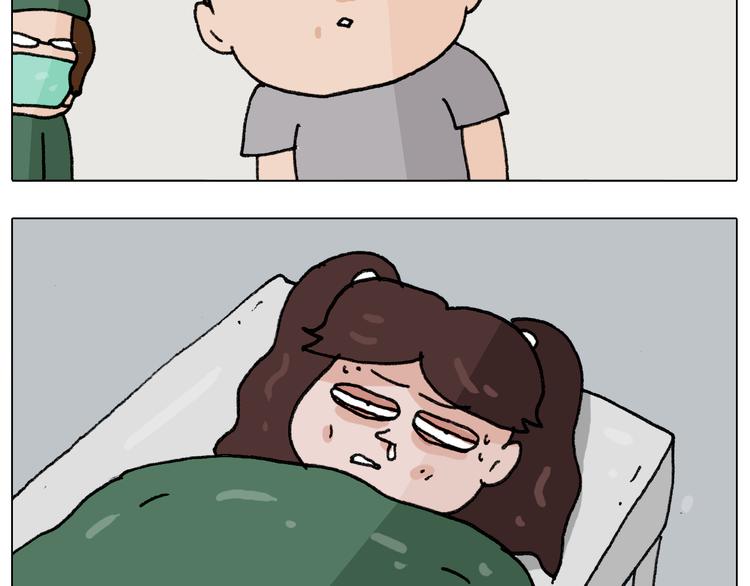 第290话 手术给你摘出来了43