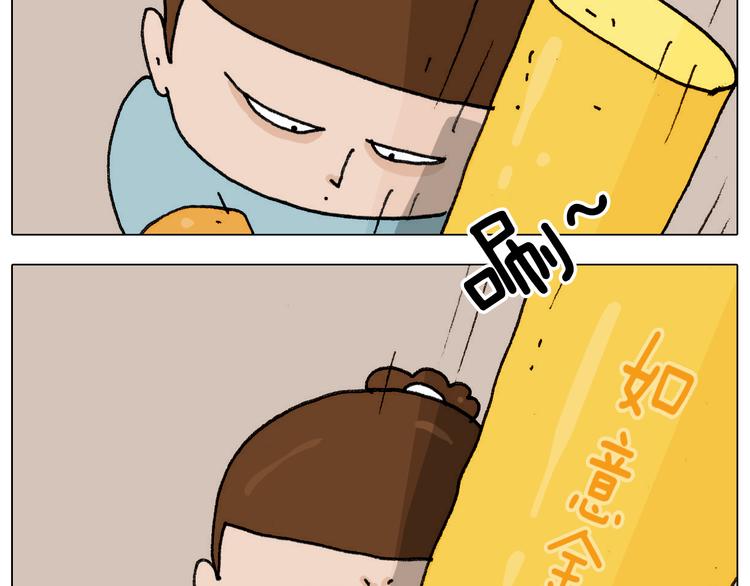 第304话 金箍棒43