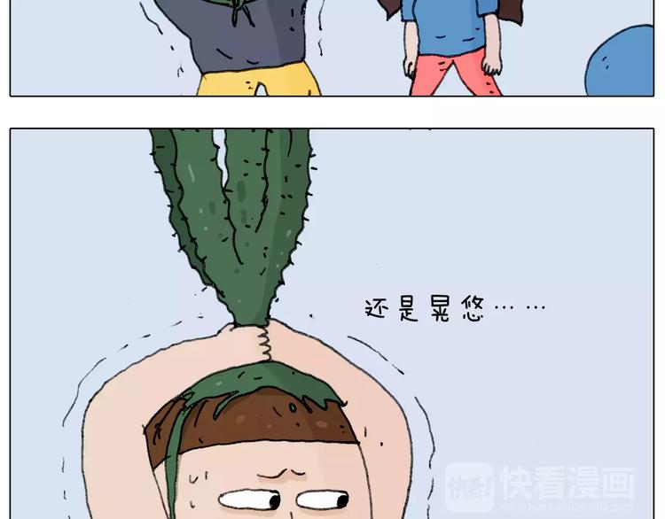 第178话 棘手28