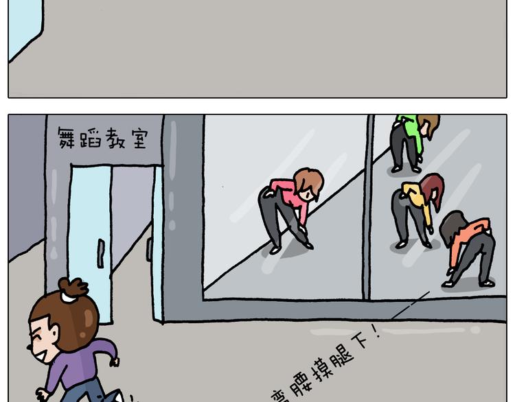 第326话 一体检就有病51