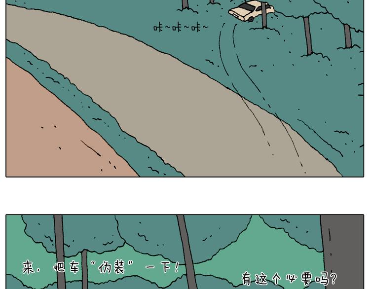 野外露营11