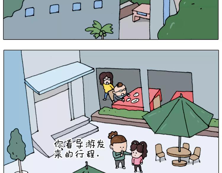 第165话 十年之前13