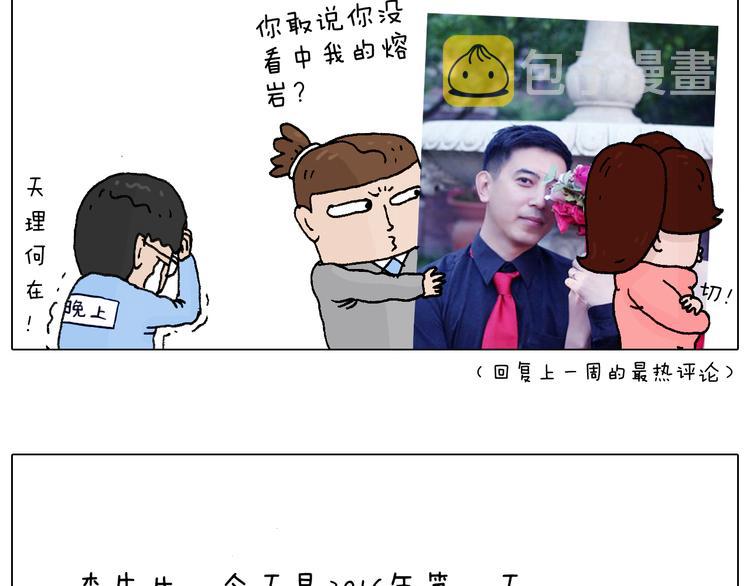 感谢过去的一年有你们陪伴45