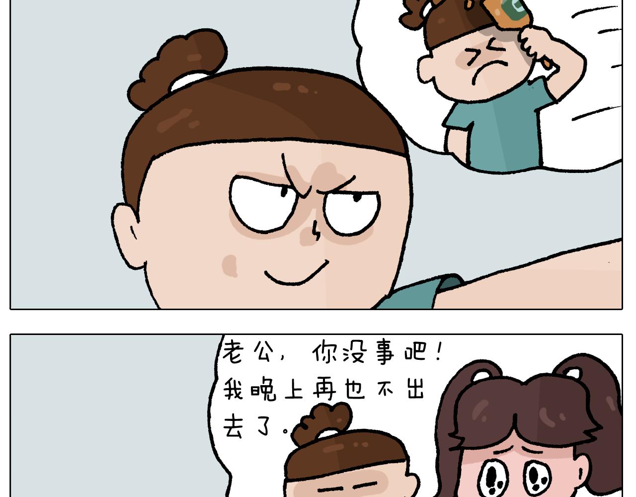 第408话 吹糖人34