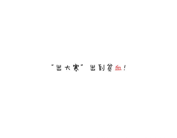失业的森先生！64