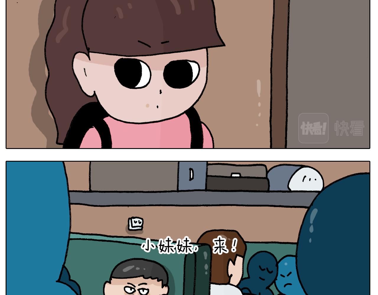 第405话露营10