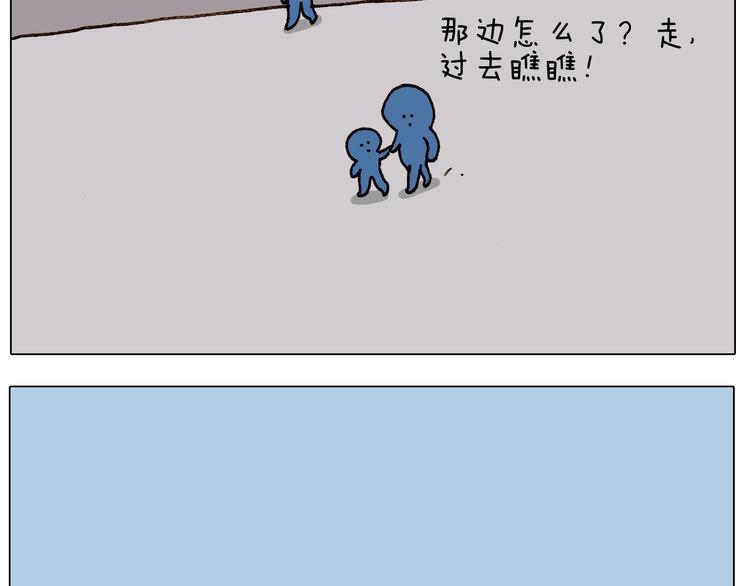 第235话 木牛流马40