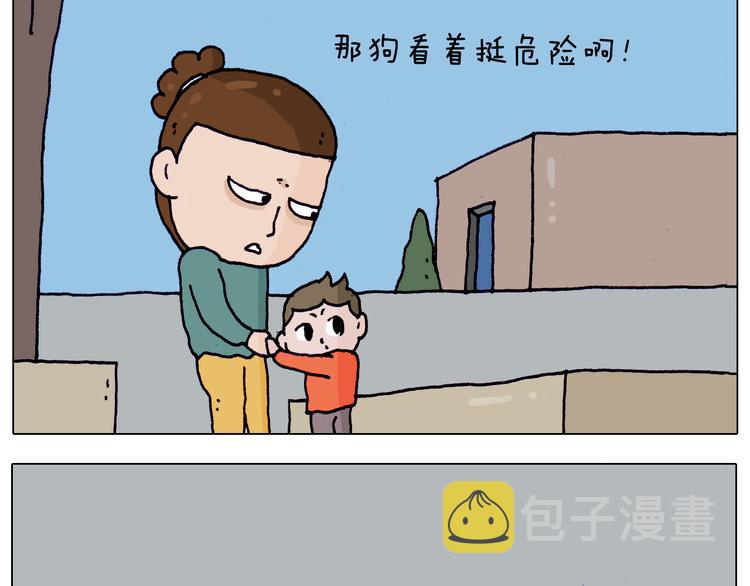 第215话 生存技能6