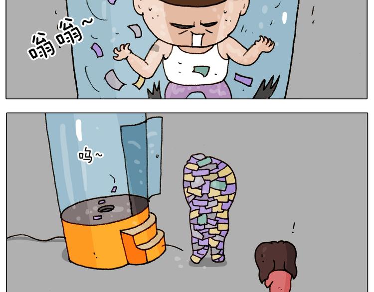第226话 超幸运！？44