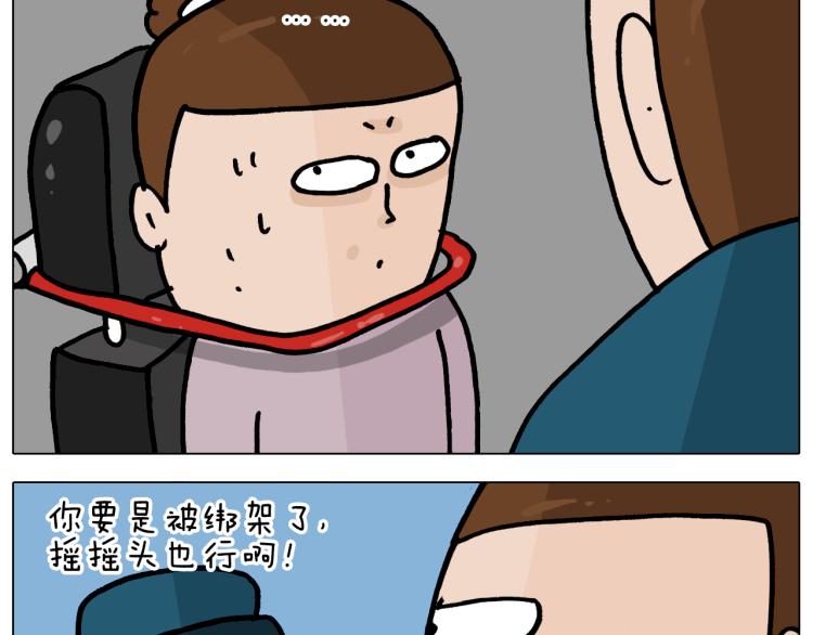 第360话 天旋地转47