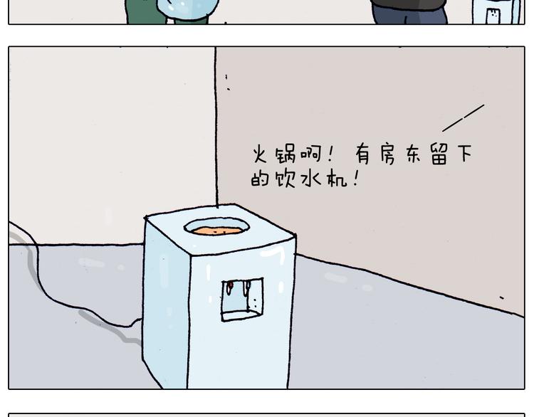 第198话 十年磨一剑33