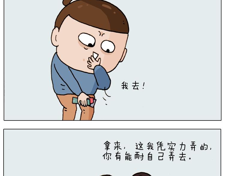 第226话 超幸运！？35
