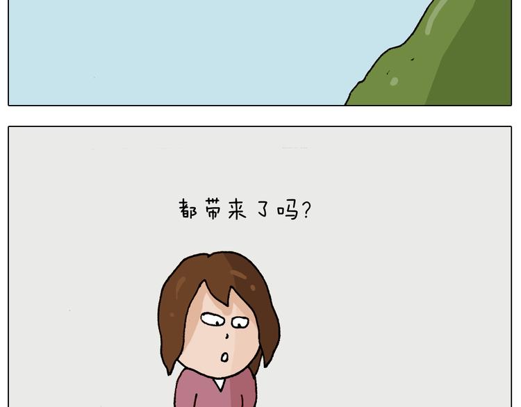 第237话 你完了！11