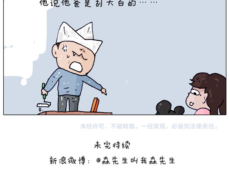 第208话 学前准备50