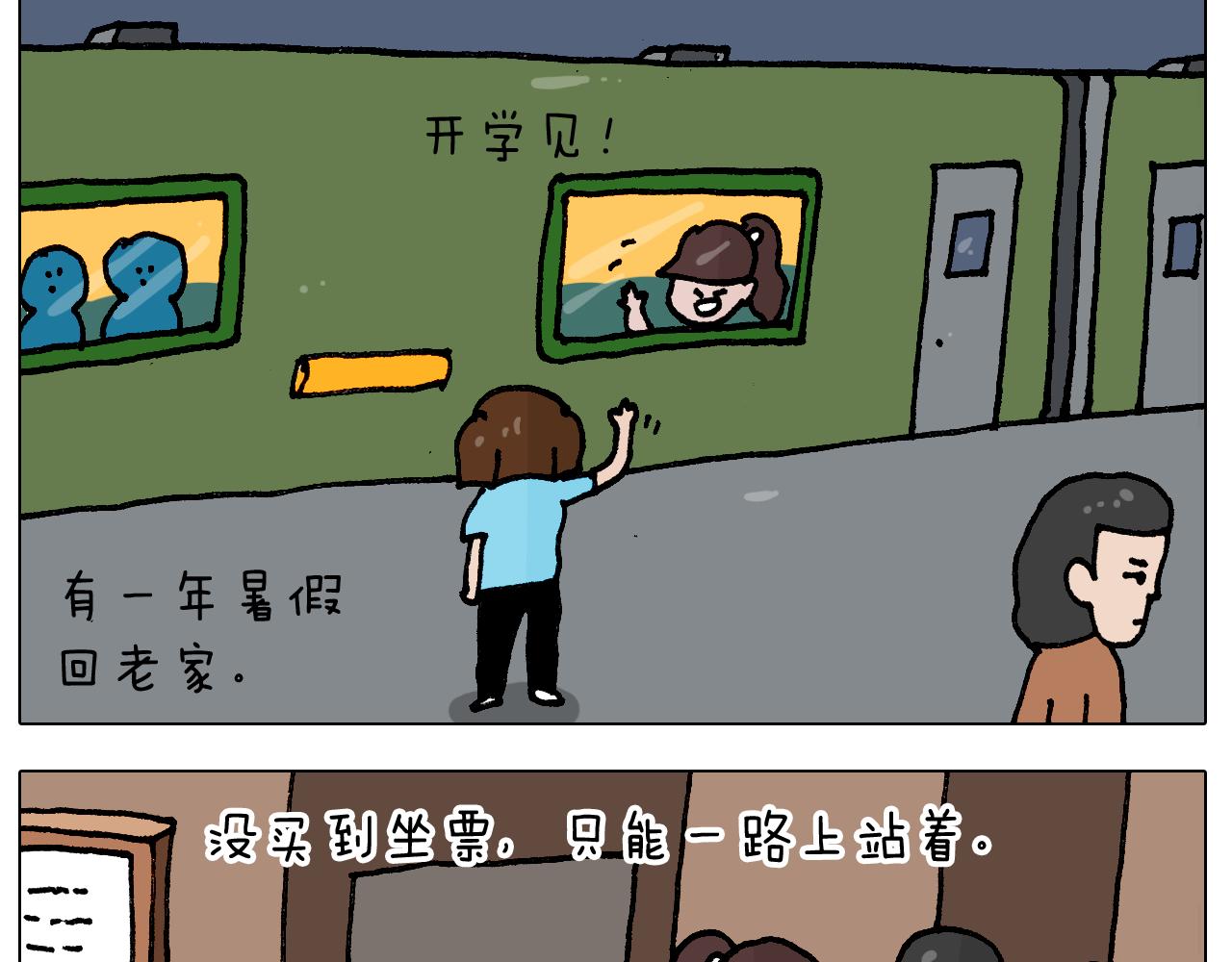 第405话露营8