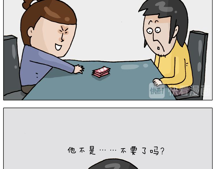 第315话 话是拦路虎41