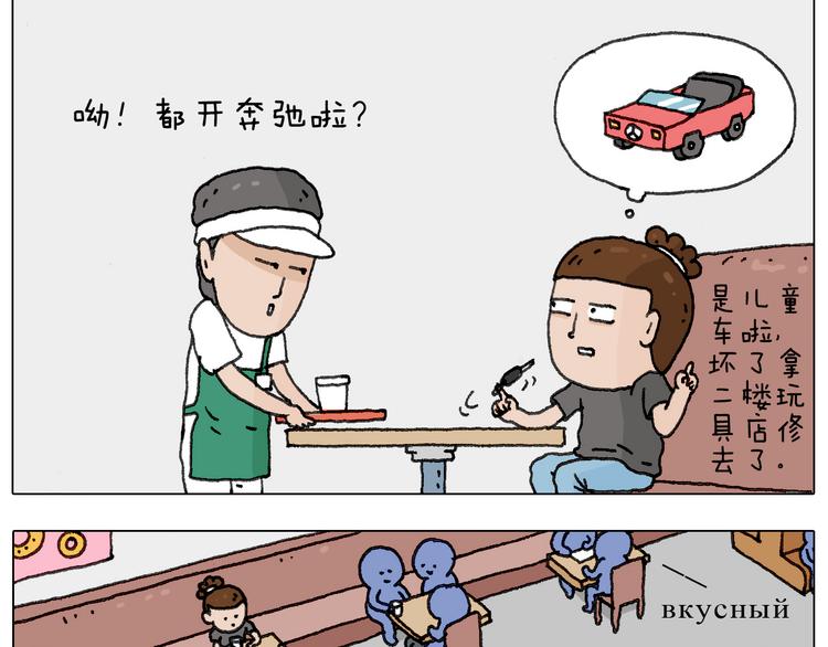 神奇的咖啡厅6
