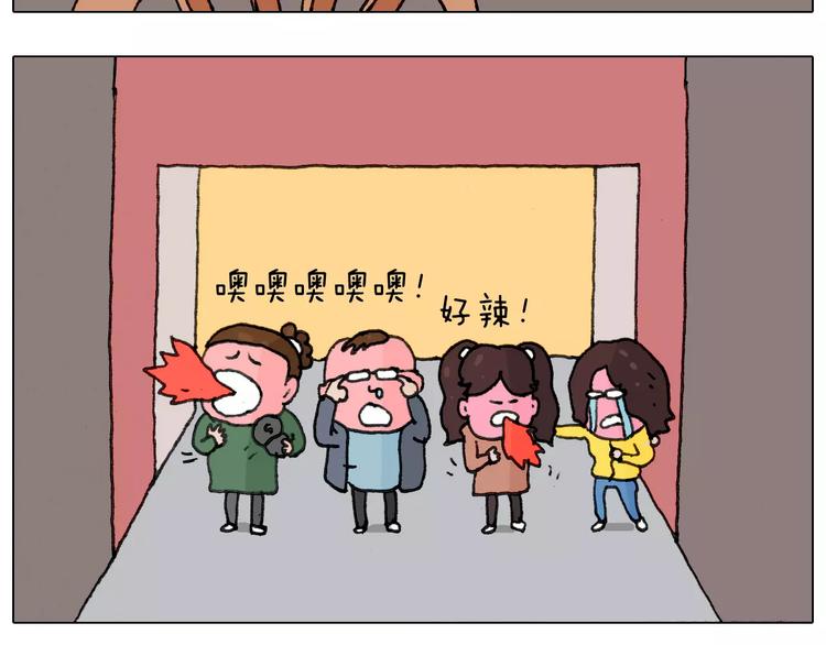 第164话  厦门行59