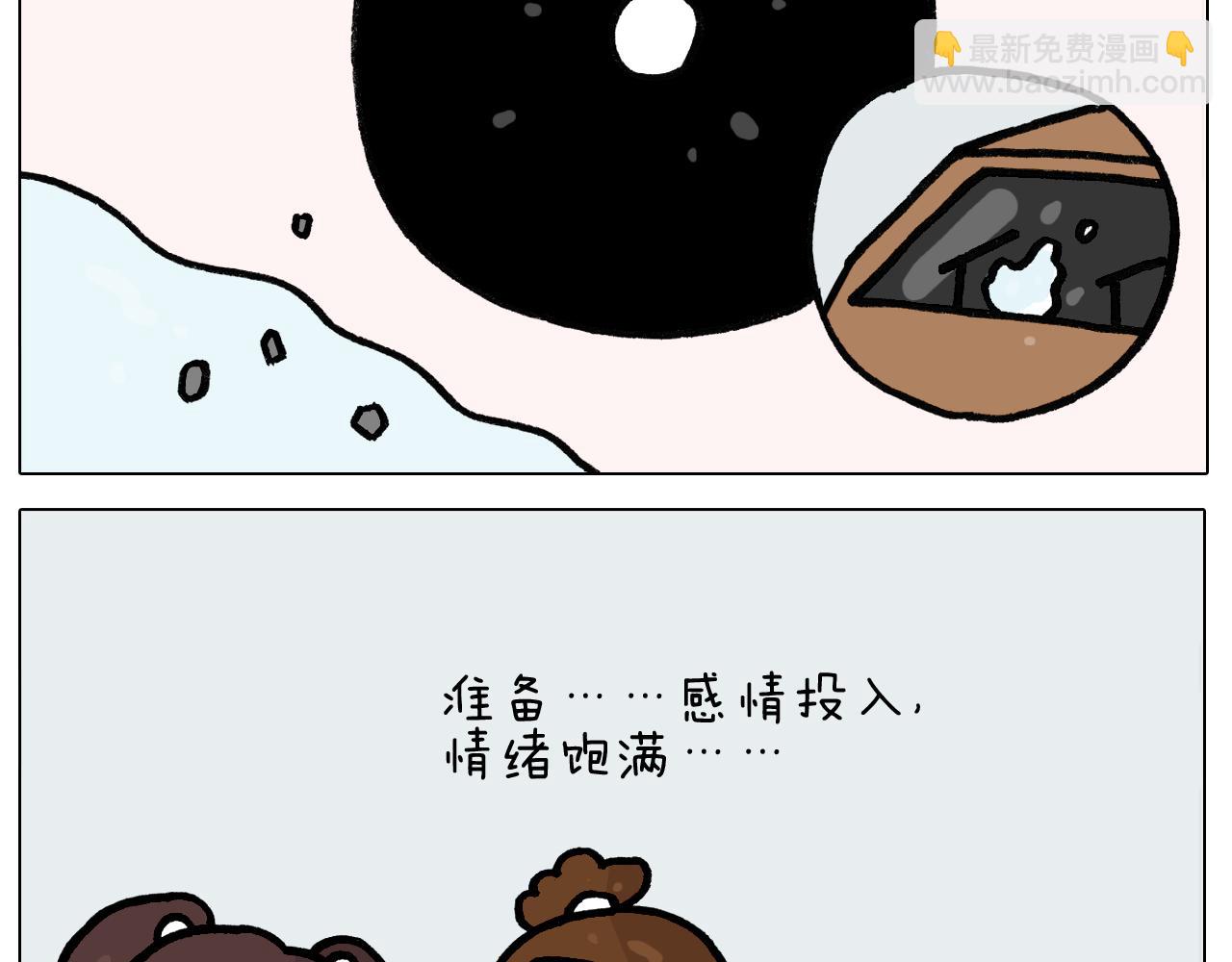 第394话 提前就业53