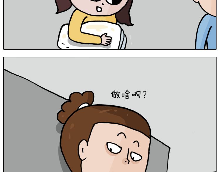 第357话 白娘子38