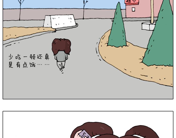 我要减肥啊！34