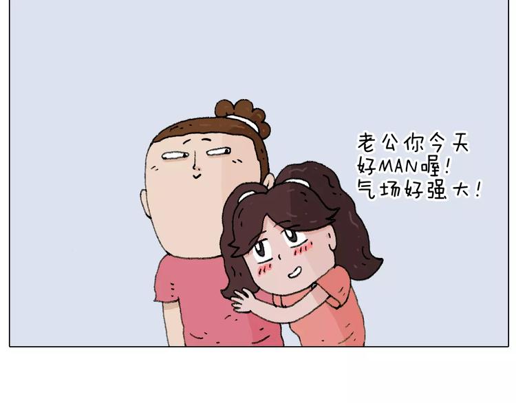 第180话 最近比较霉25