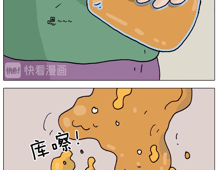 第320话 头顶的烦恼46