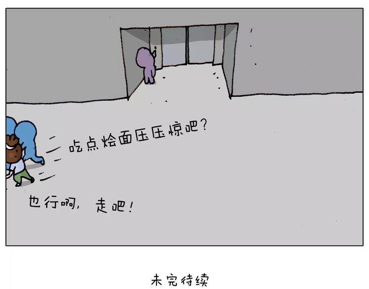 第182话 吓死我们了62