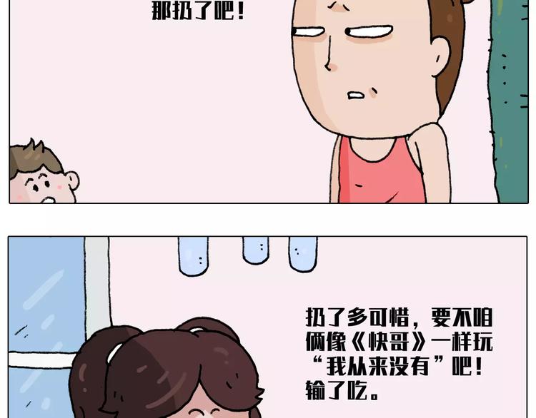 有些事 一定要趁热做10