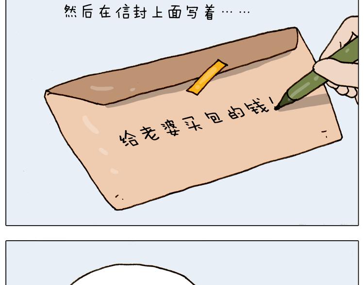 第297话 千方百计16