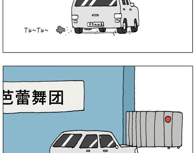 拜见舞蹈大师！11