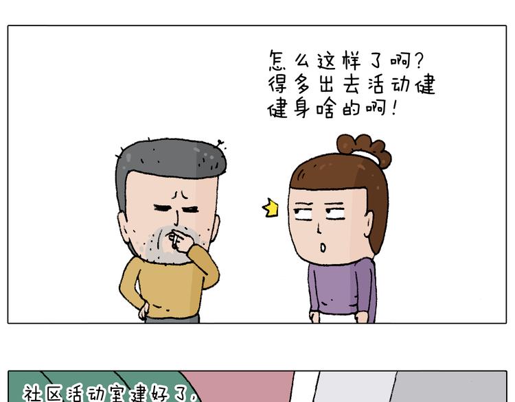 搞投资52
