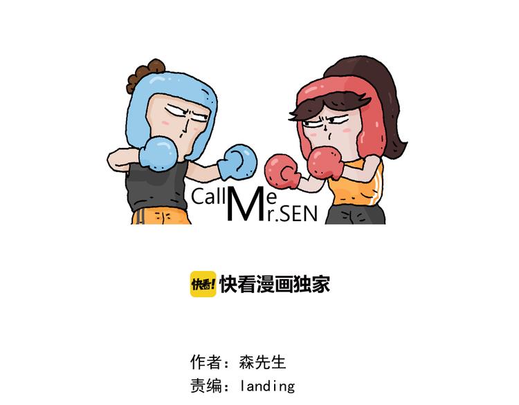 第323话 两个时代的碰撞0