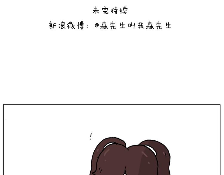 也不哄哄人家85