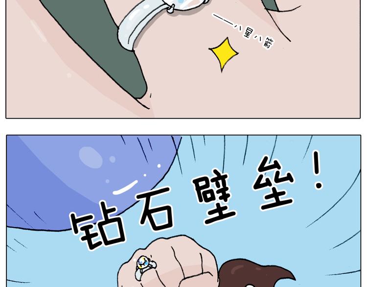 第231话 老婆VS我和儿子51