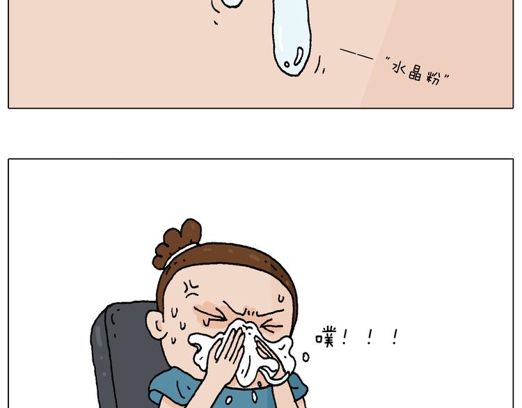 你是我的眼5